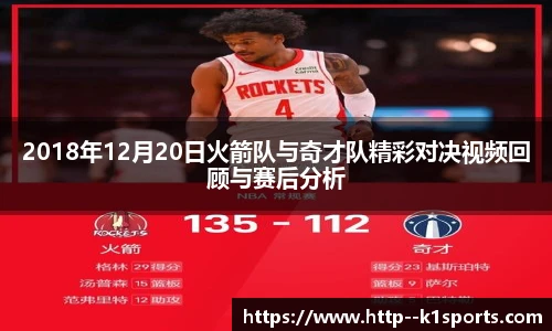 k1体育3915十年品牌