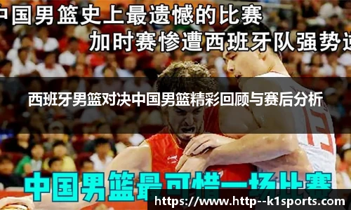 k1体育官网入口