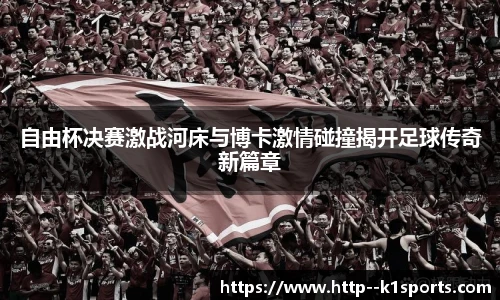 k1体育官网入口