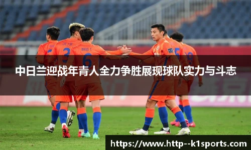 k1体育官网入口