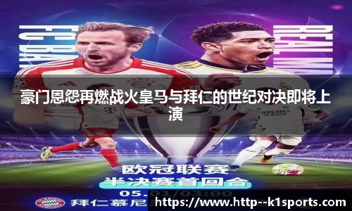 k1体育官网入口