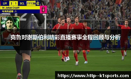 k1体育官网入口