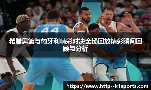 k1体育登录入口
