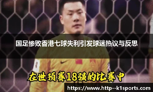 k1体育官网入口