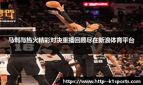 k1体育3915十年品牌