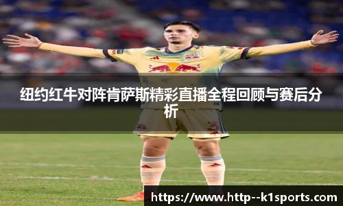 k1体育3915十年品牌