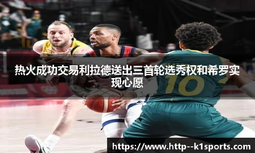 k1体育登录入口