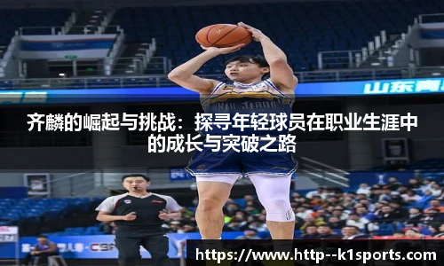 k1体育登录入口