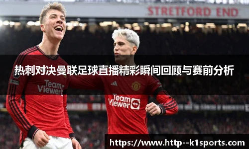k1体育登录入口