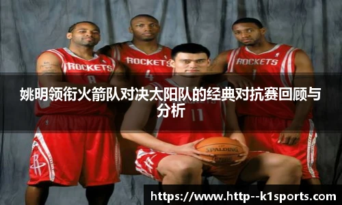 k1体育