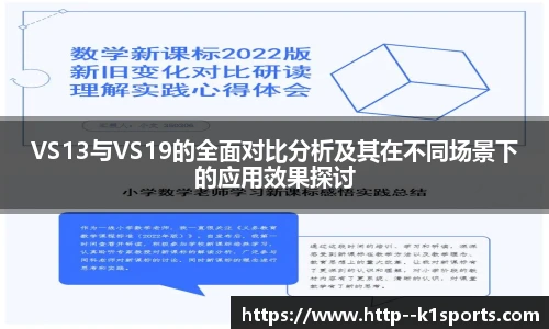 k1体育官网入口