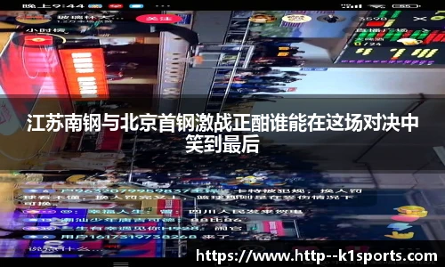 k1体育登录入口