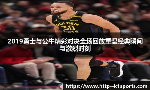 k1体育官网入口
