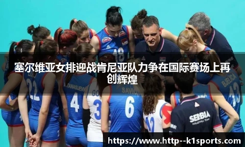 k1体育登录入口