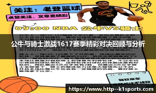 k1体育3915十年品牌