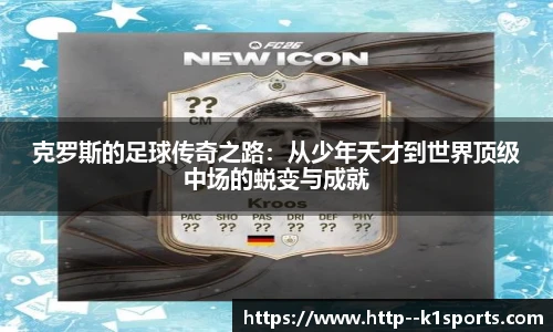 k1体育官网入口