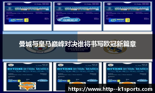 k1体育官网入口