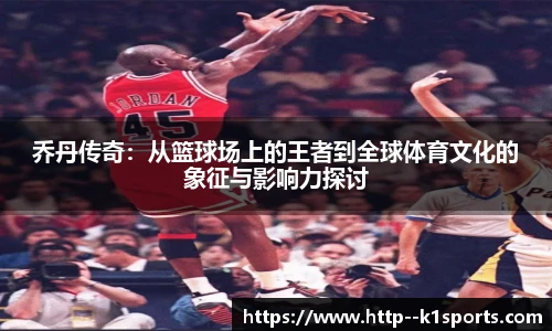 k1体育官网入口