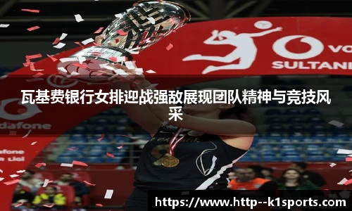 k1体育官网入口