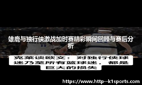 k1体育登录入口