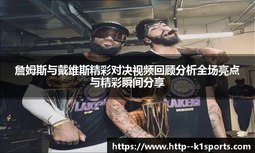 k1体育官网入口