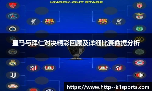 k1体育3915十年品牌